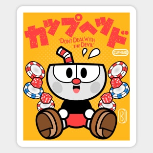 Cuphead Chibi Sticker